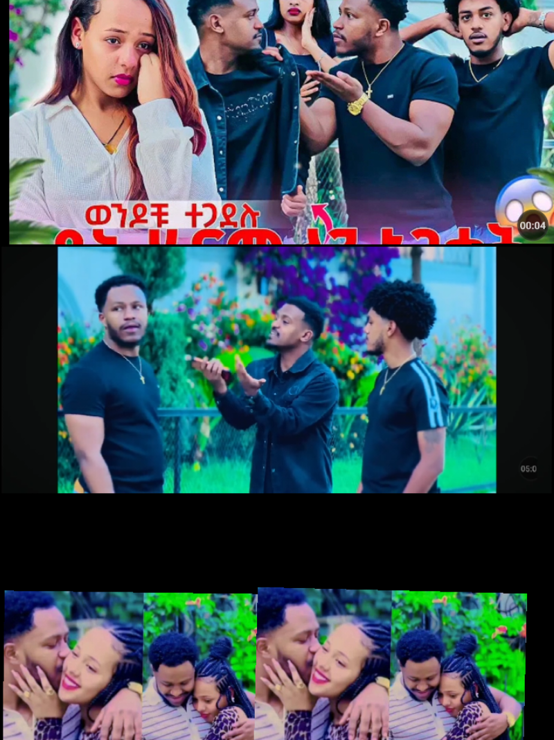 @WORKNESH /&/ KASU