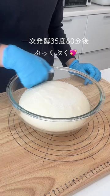@mikupan