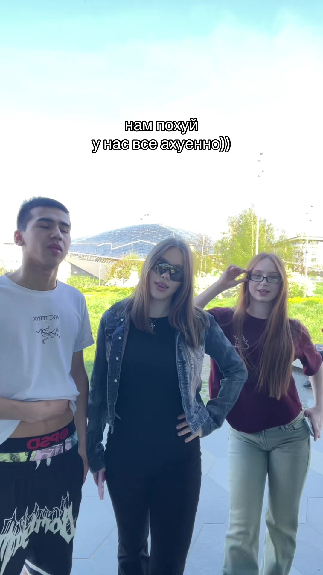 @тгк&rsquo; азиат