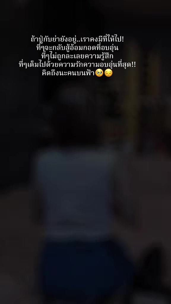 @💫Story"aommy🪐