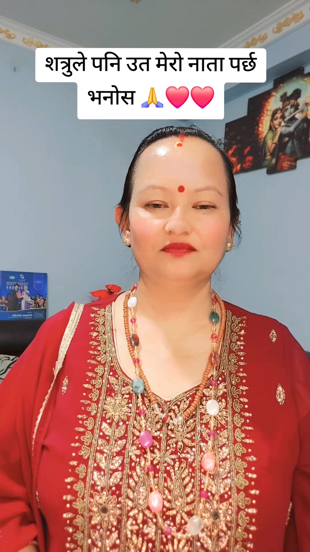 @Nirmala Timalsina