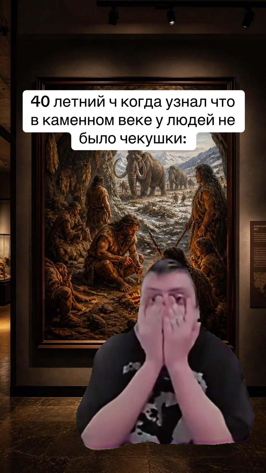 @Мем Станция