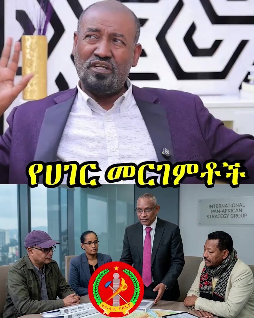 @Dijtal Ethiopia 🇪🇹