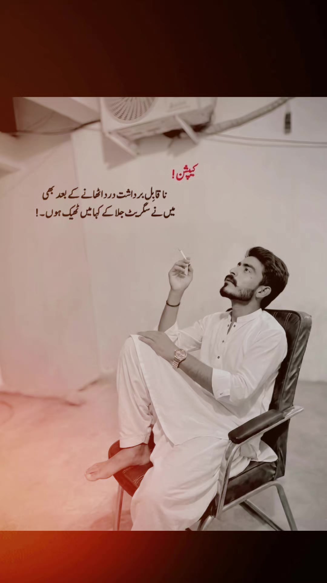 @❤️ریحان جٹ 🥀