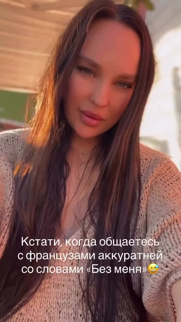 @🗿ФРАНЦУЗ МАША🗿