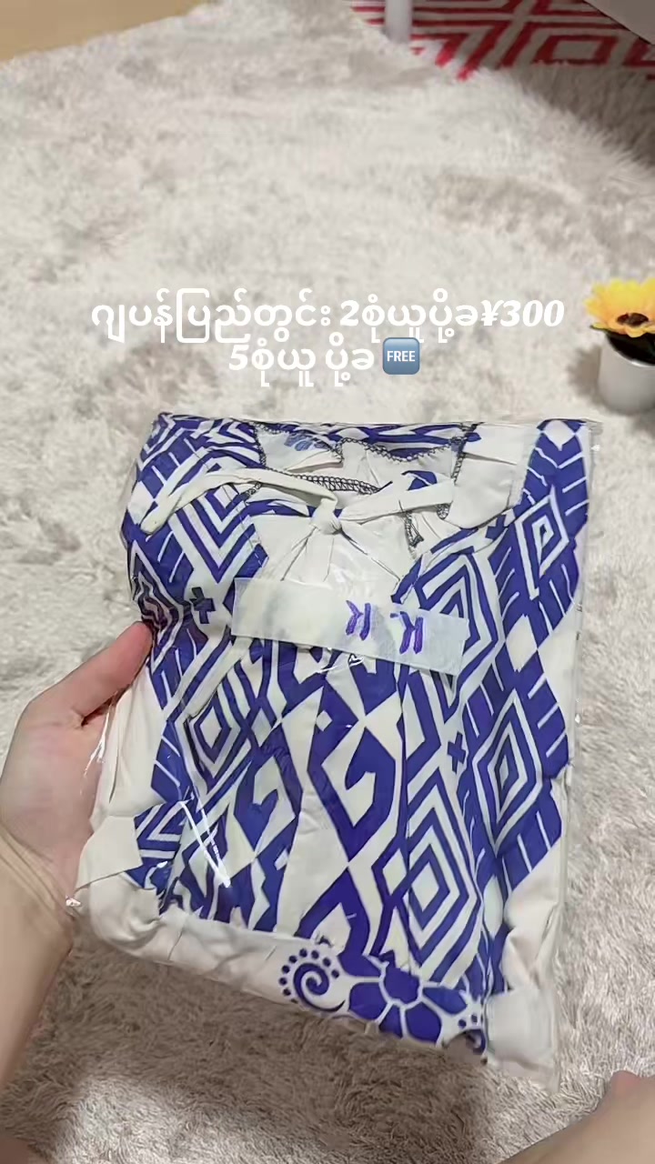 @Chan🇲🇲🇯🇵