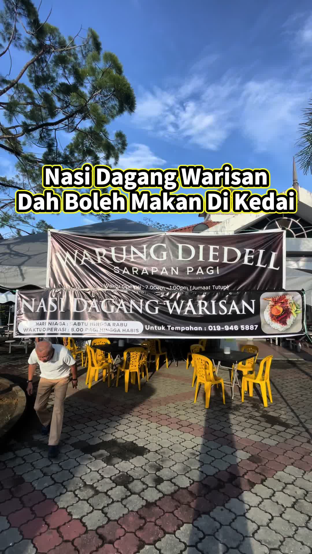 @Barang Lulus