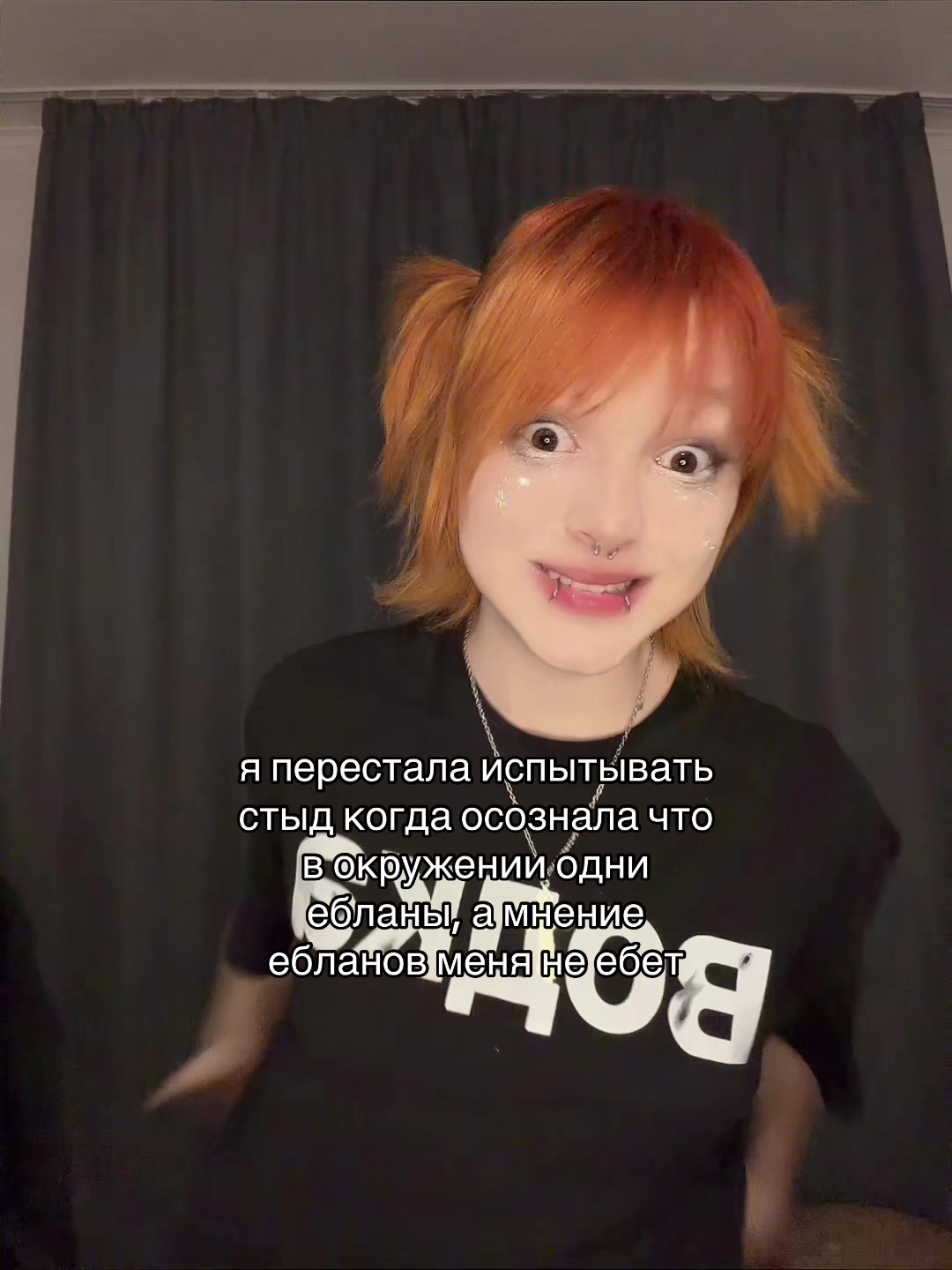 @вена