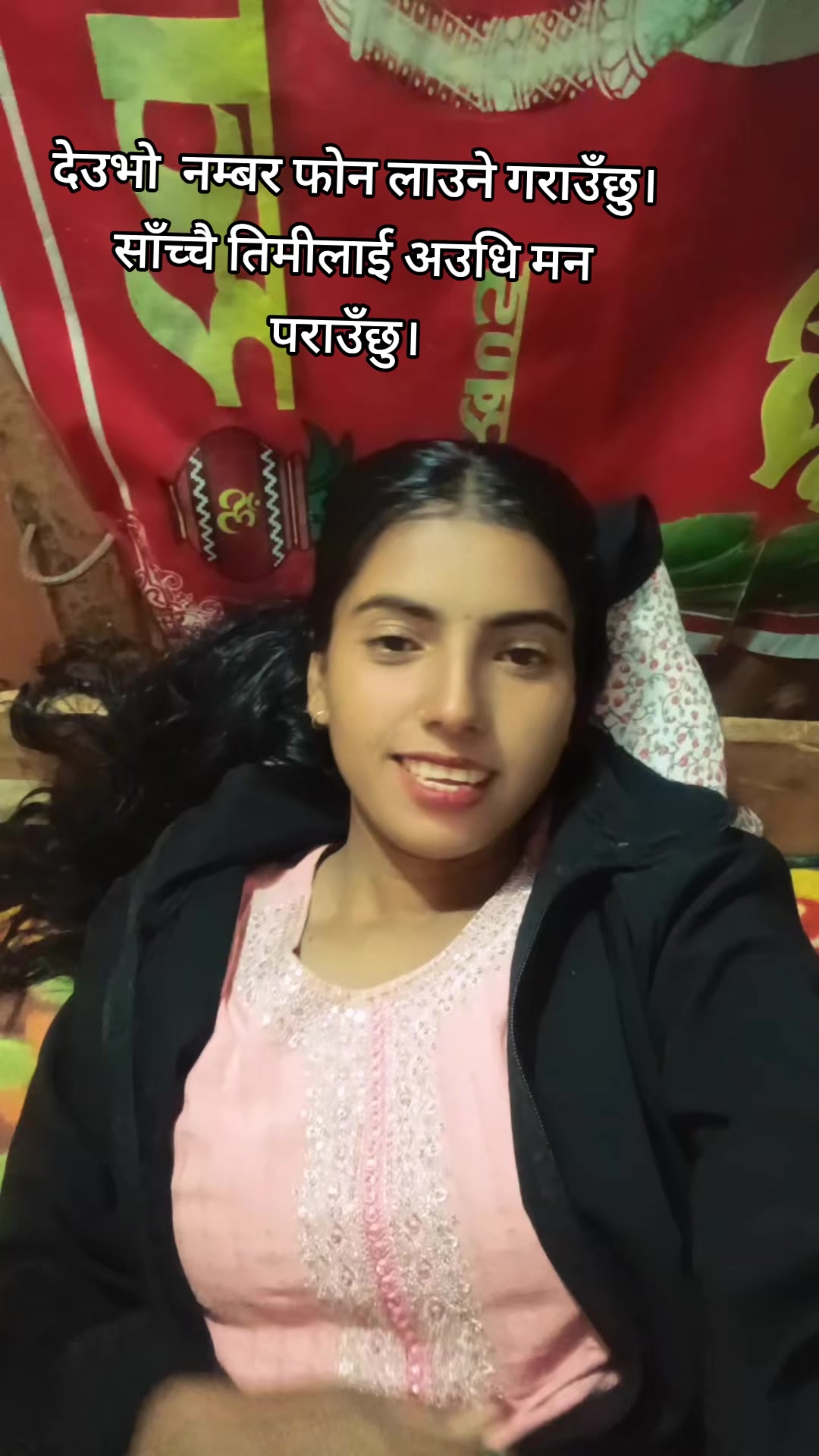 @Tara Acharya 199