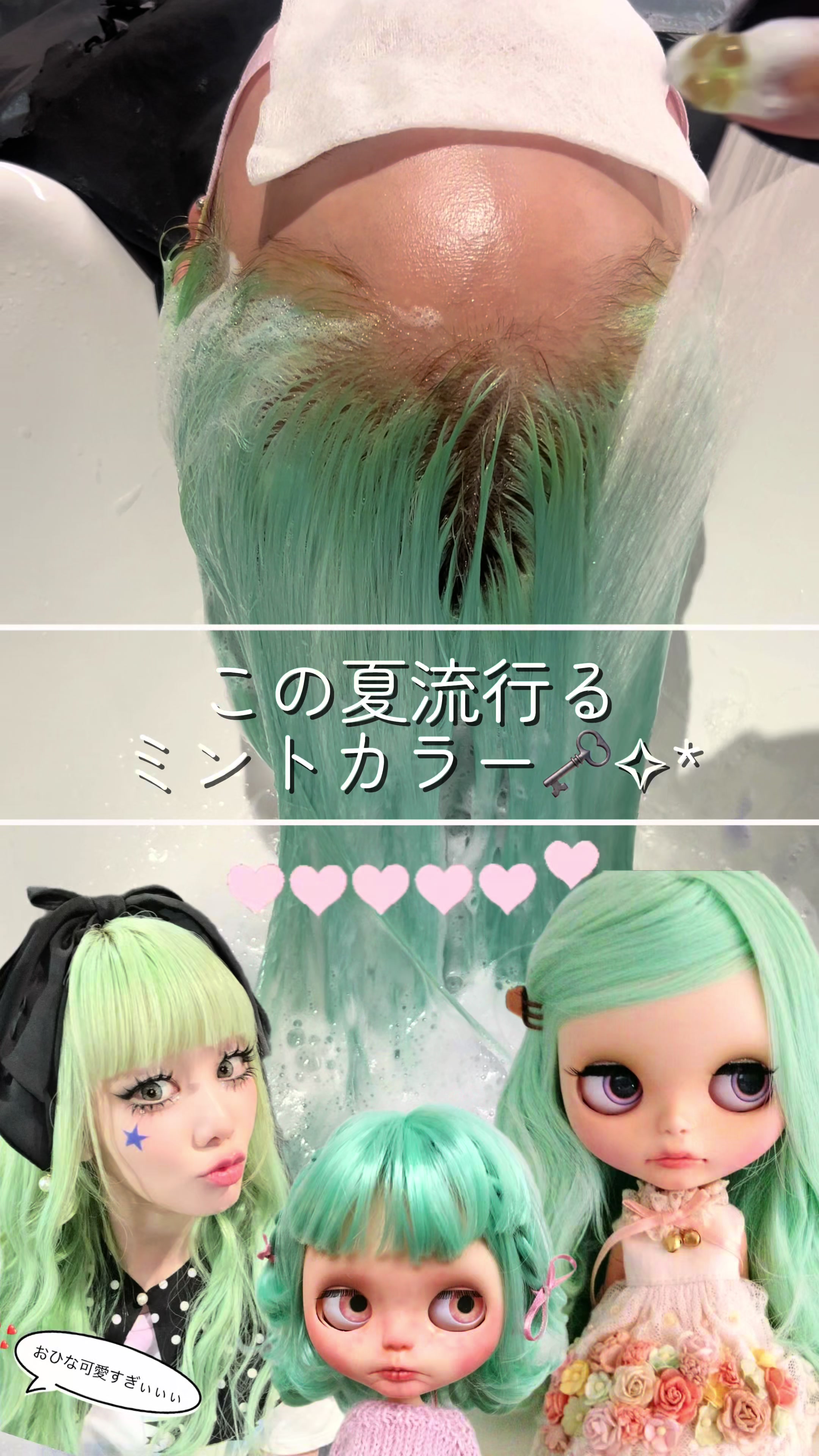 @natsuki ໒꒱