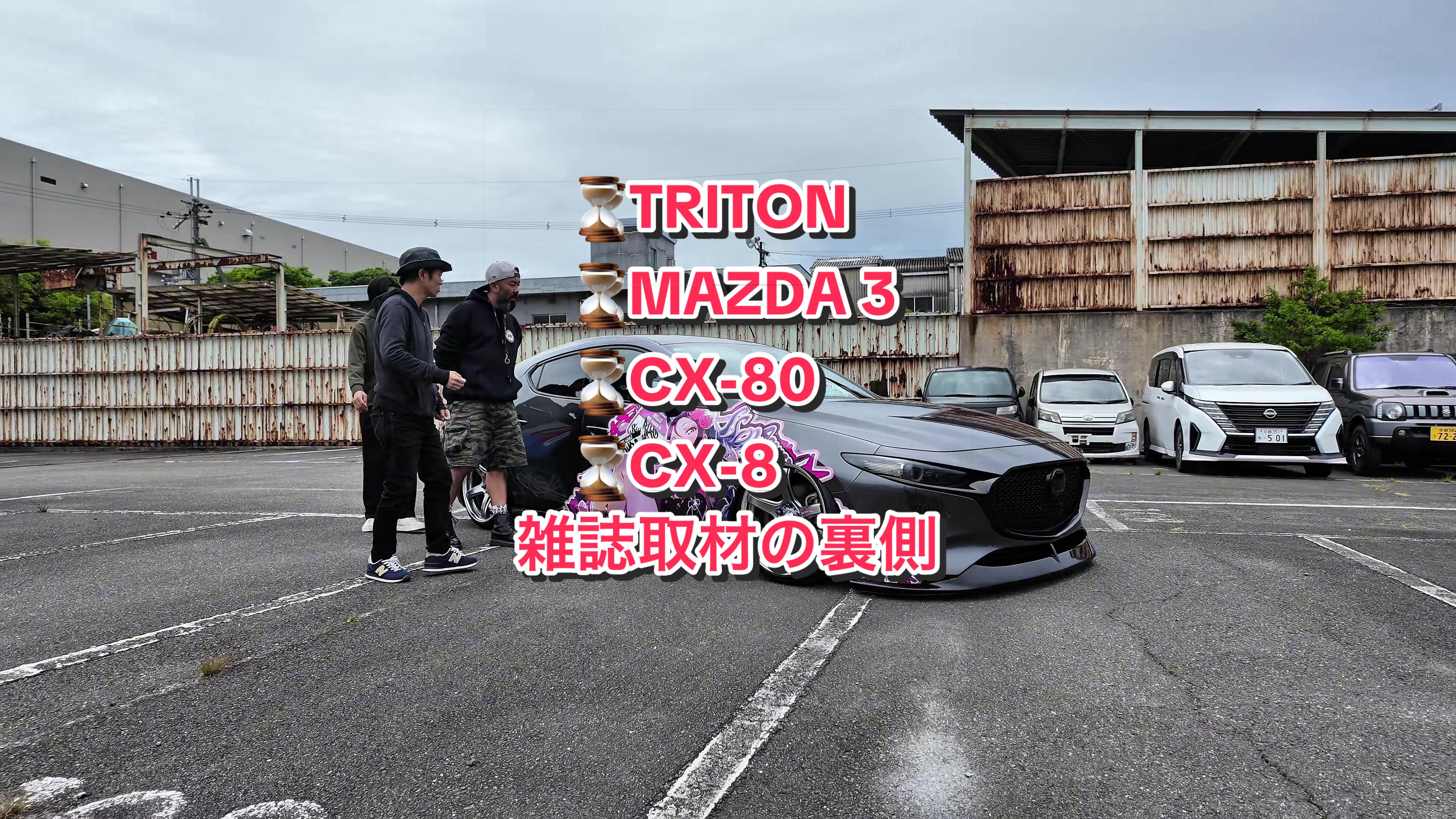 @ビスポ先生