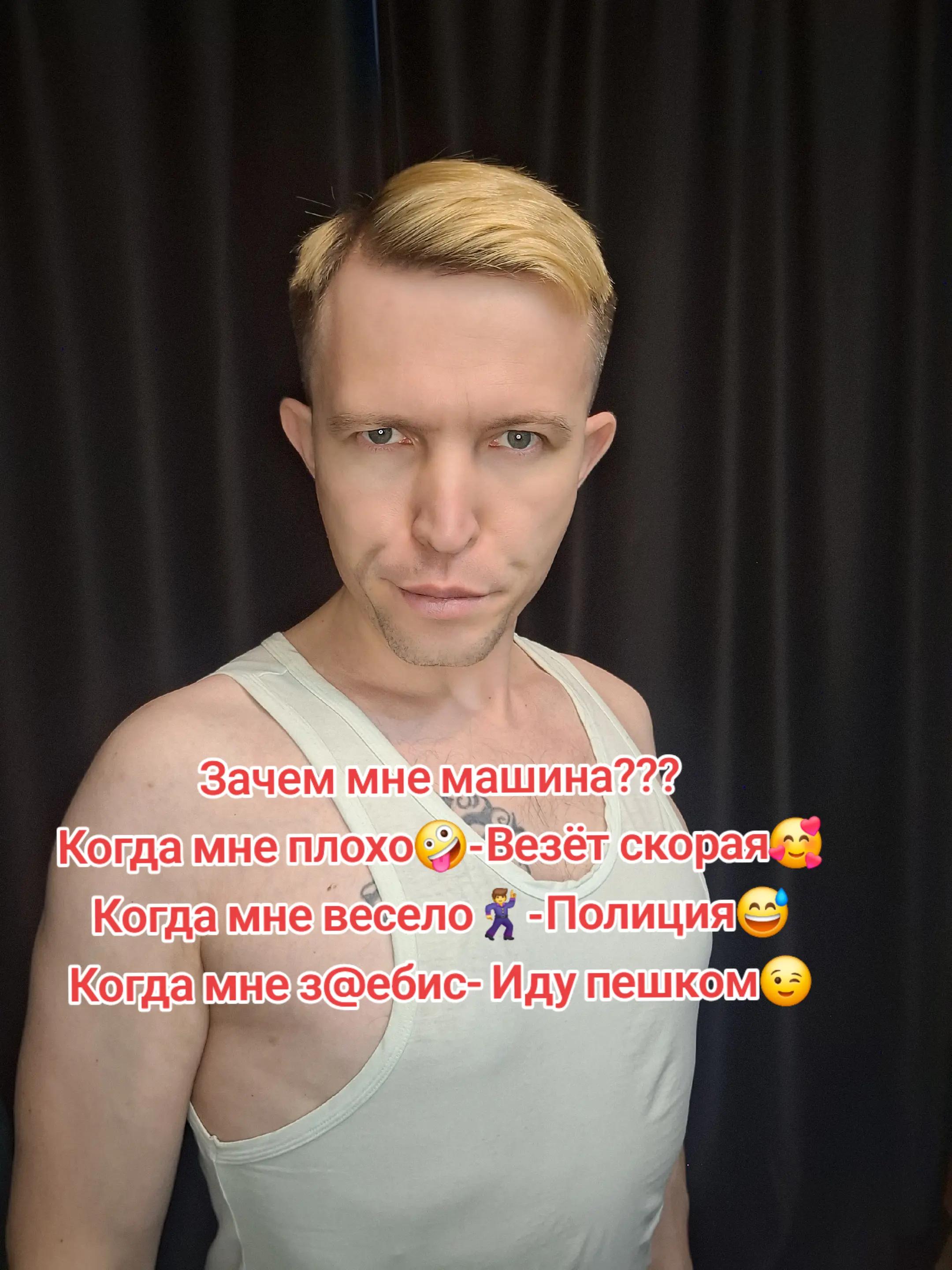 @⚔️KoSmiCheSkiY🦁VoiN⚔️