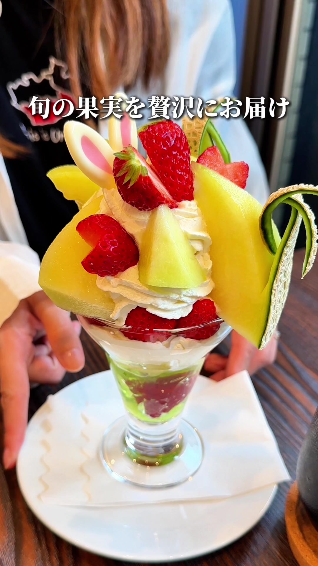 @食べて埼玉