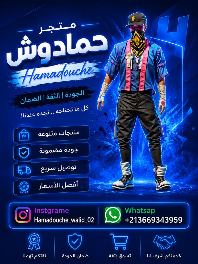 @HAMADOUCHE WALID