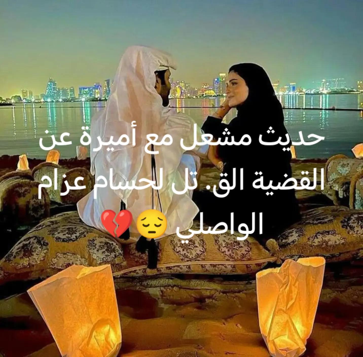 @&sect;العنود~♡