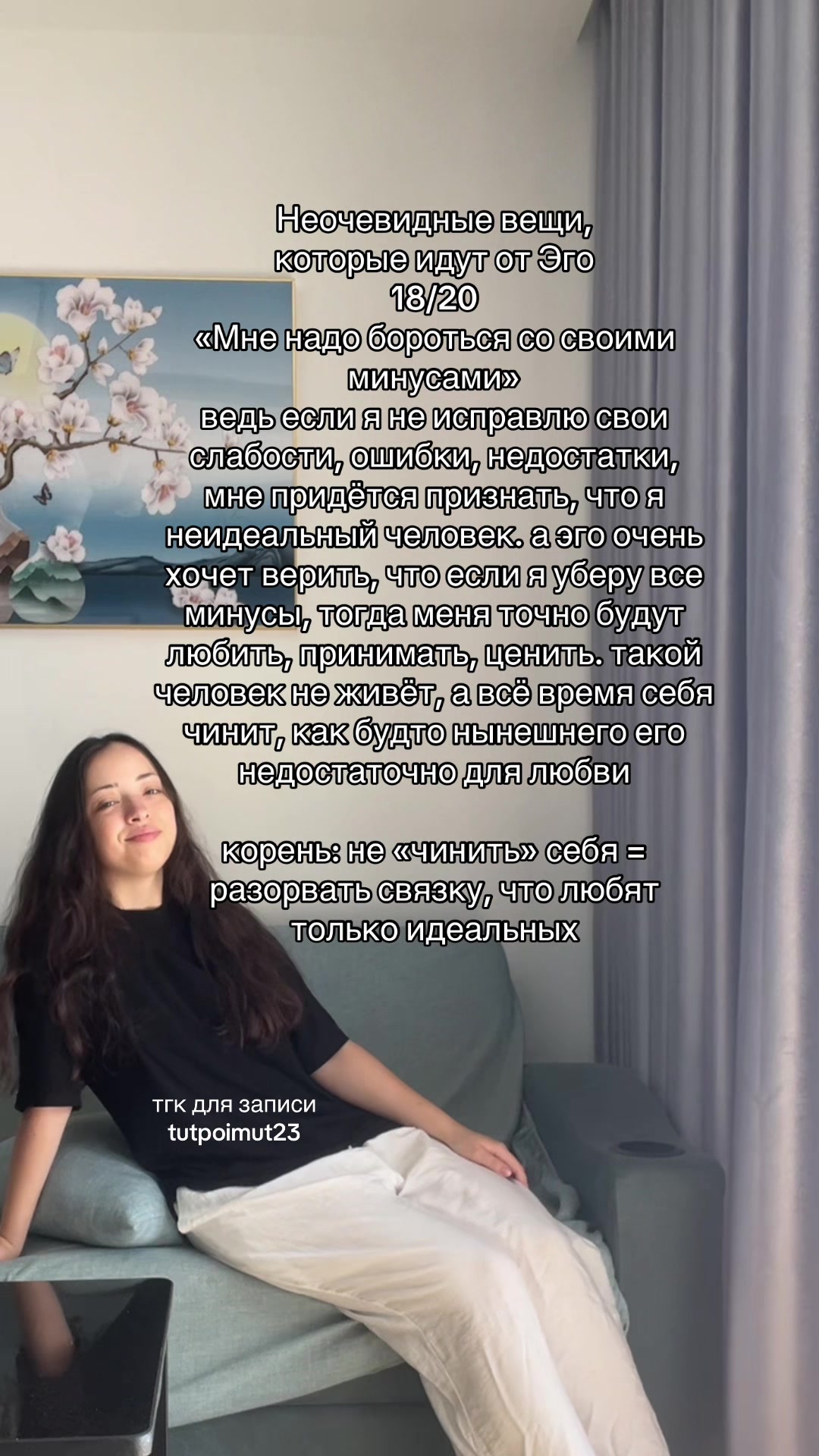 @Психолог Марьяна🪷