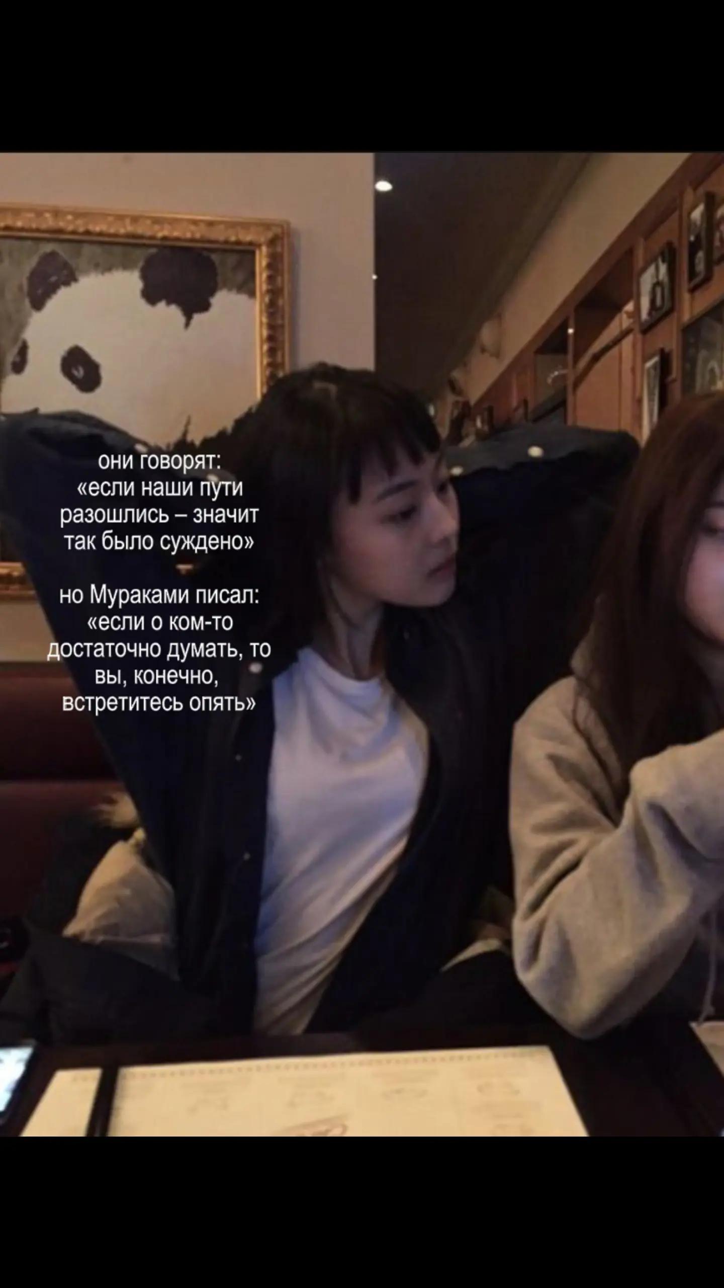 @мэй