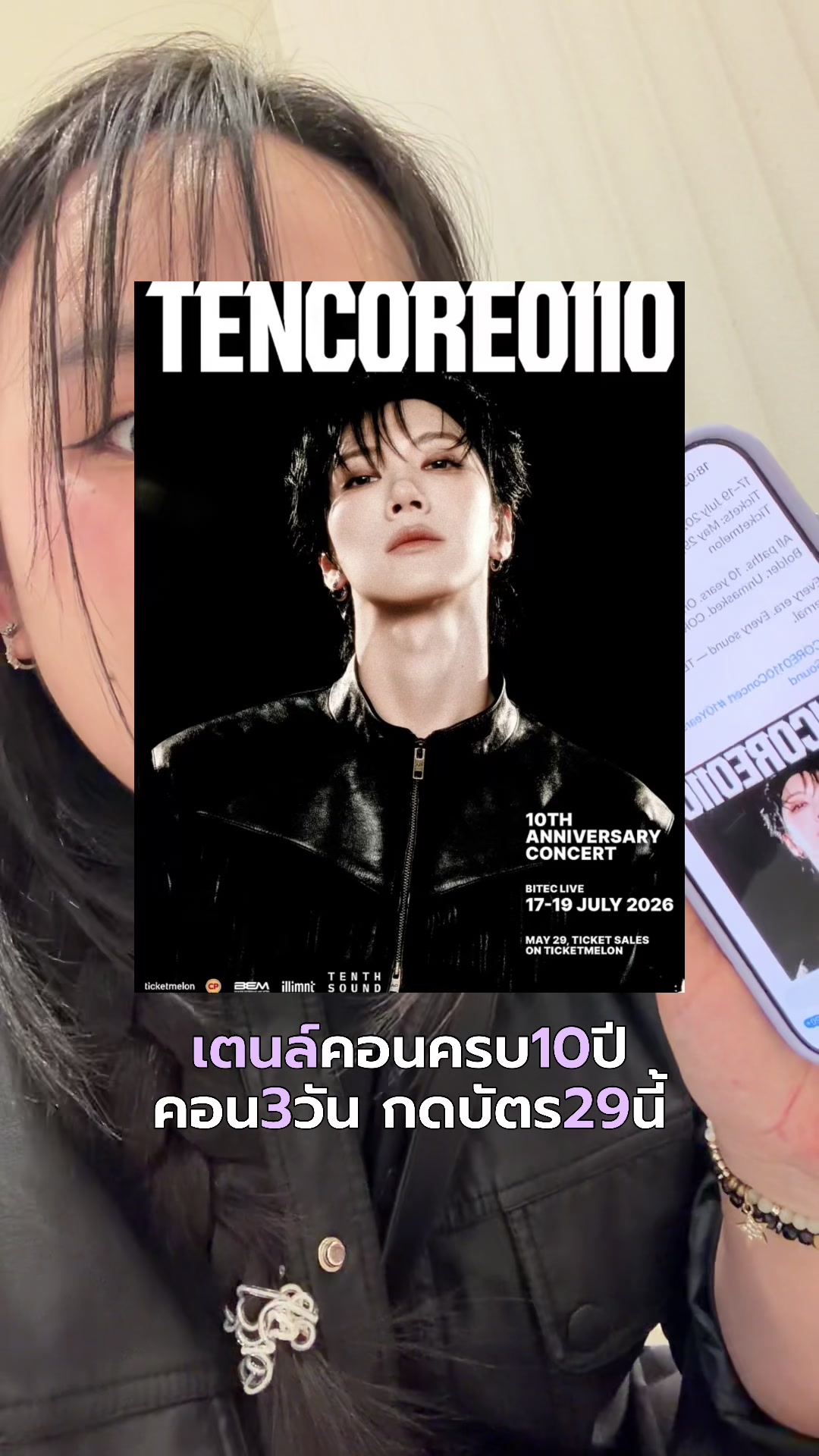 @แองกี้จิง🥕