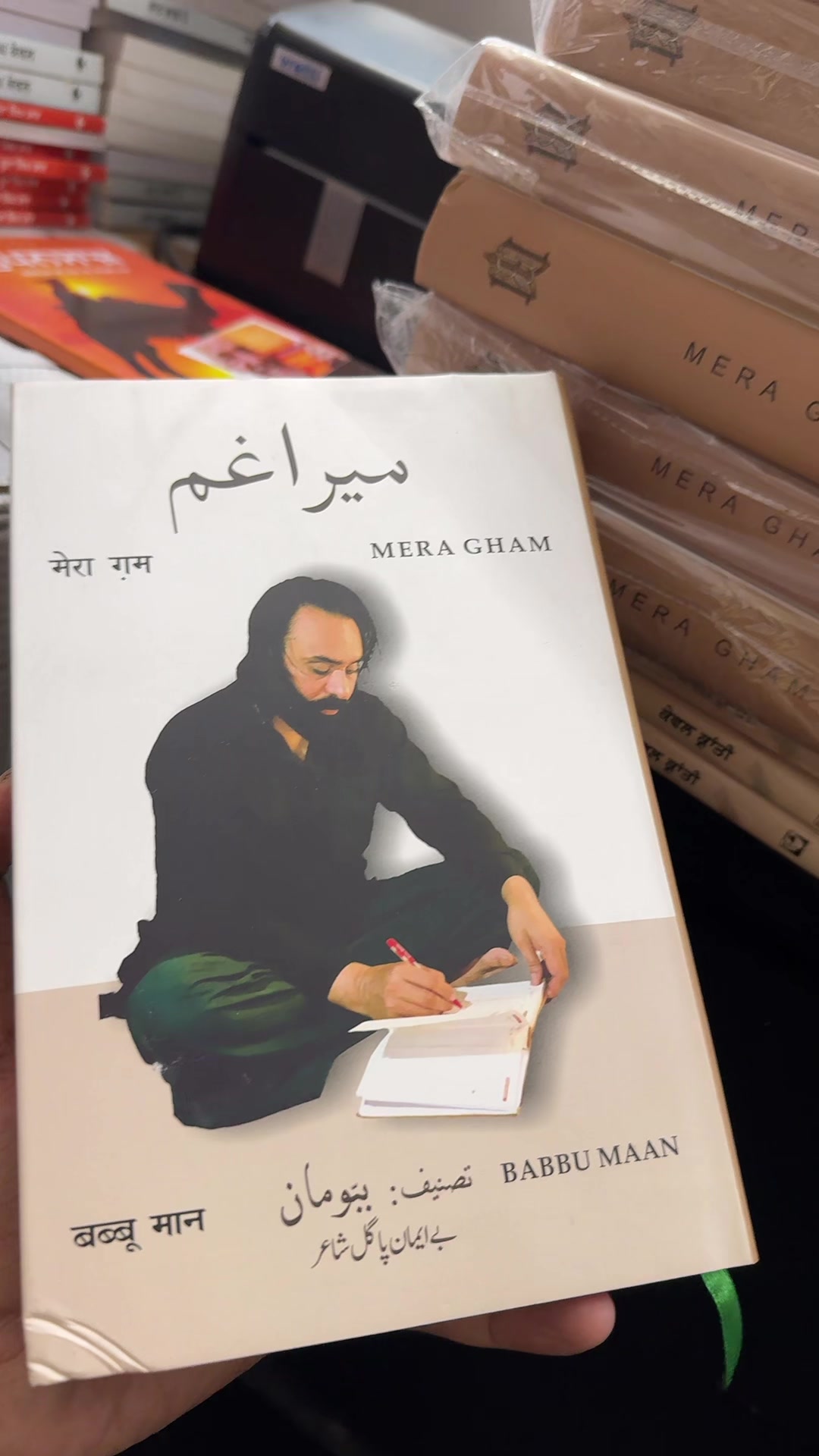@Brampton books