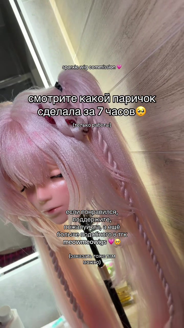 @тгк vivien & meowmulia˚✧₊
