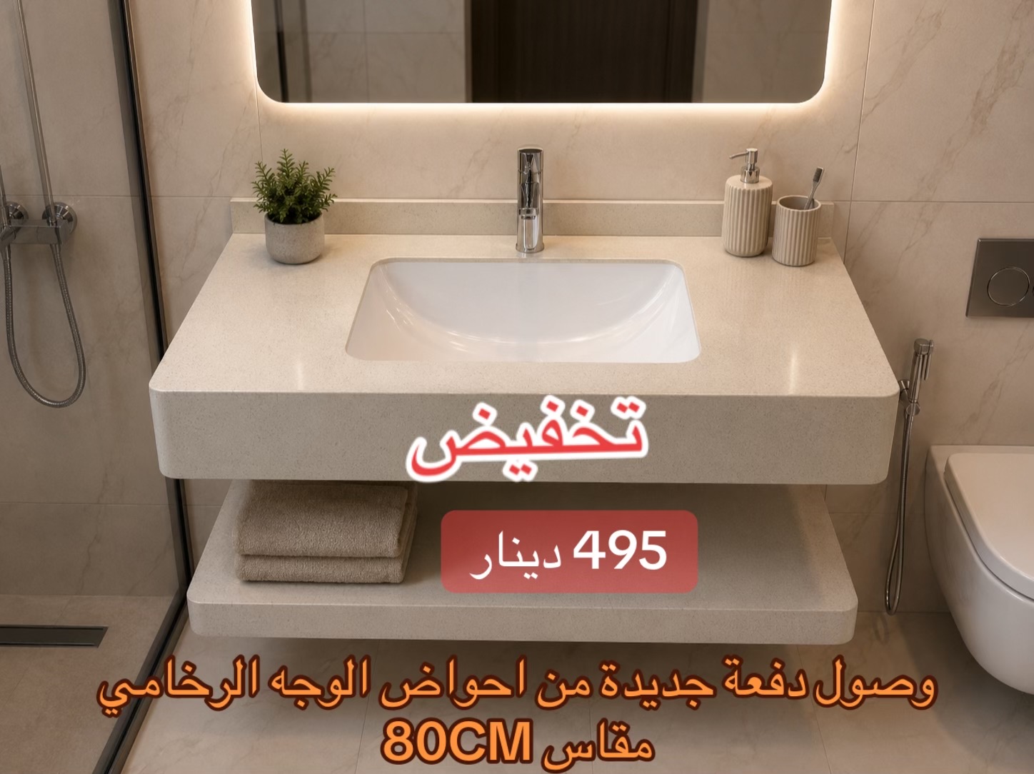 @ALDALI     I    الدالي للصحية