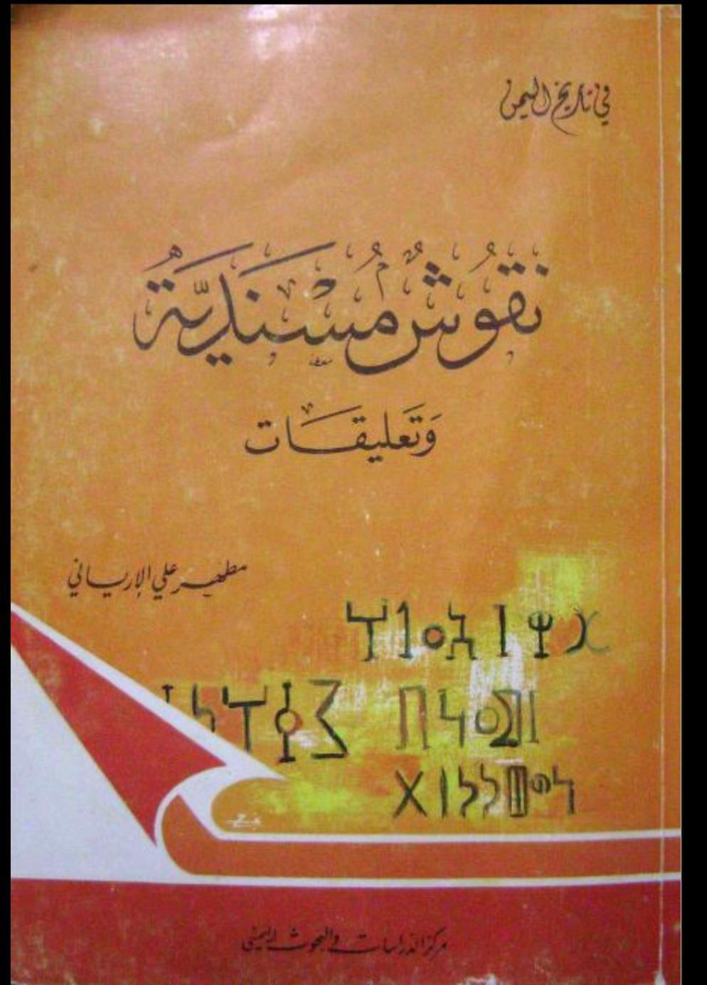 @رفيدة قحطان 🔥🐎⚔️