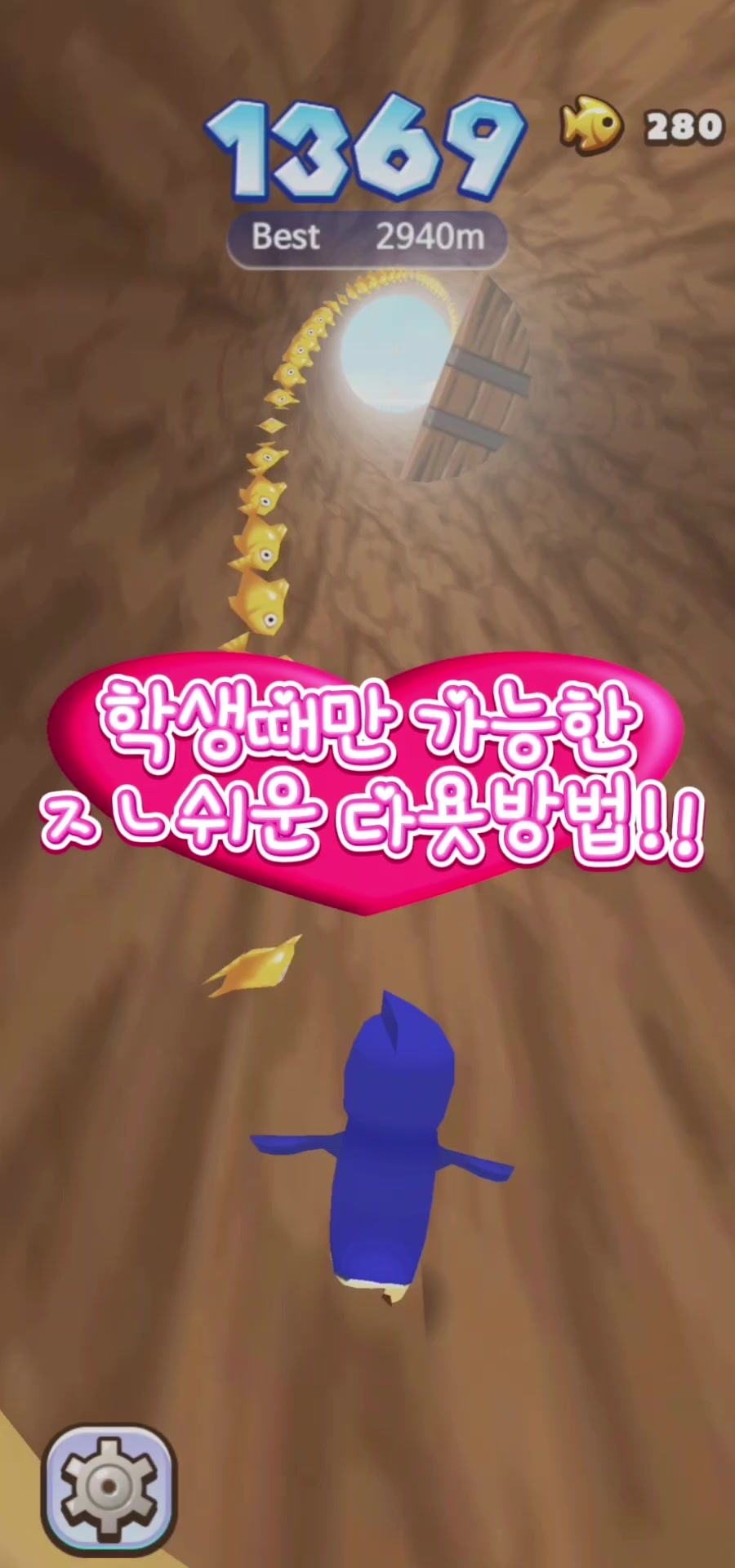 @또도링