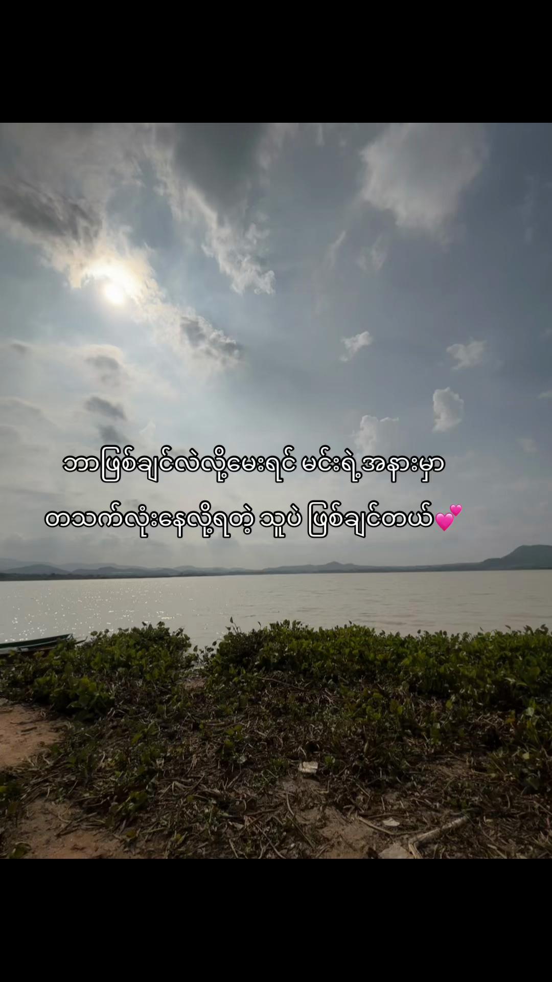 @_𝐌ᴀʀɪᴏ