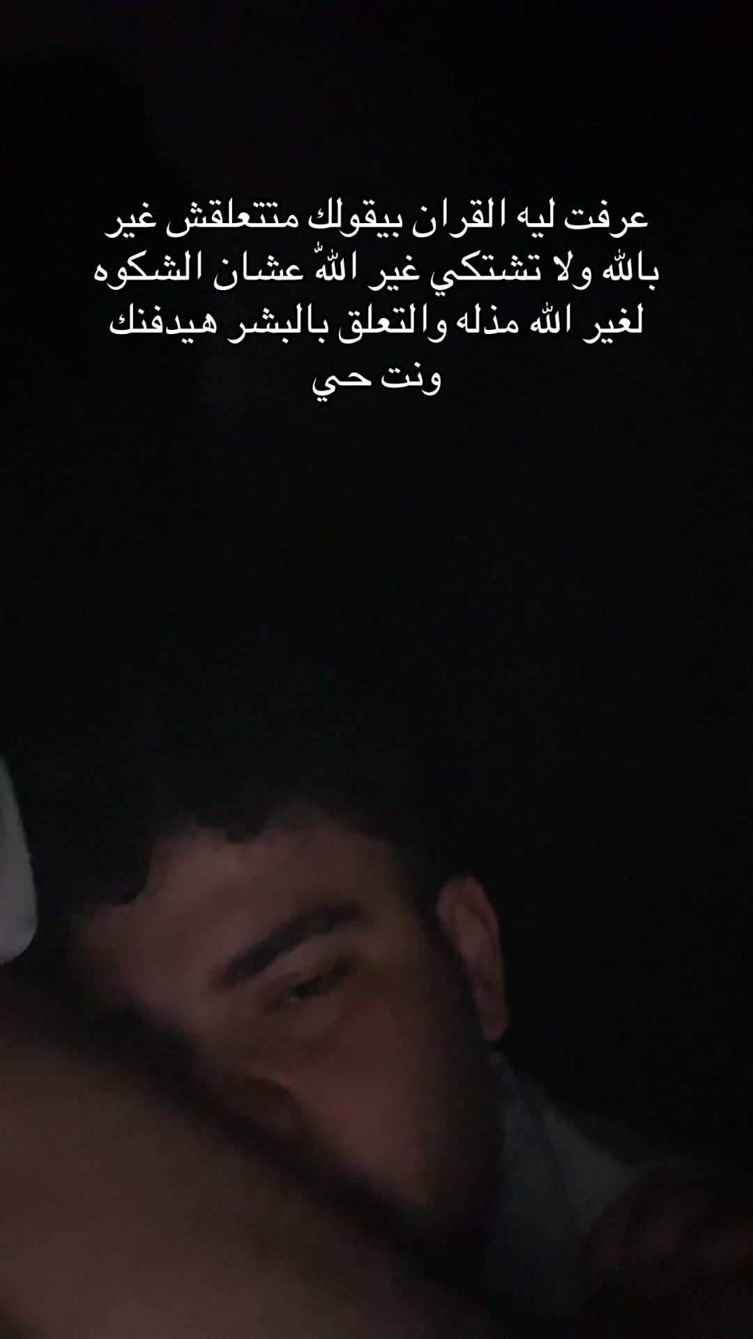 @ليه كسرتني.؟