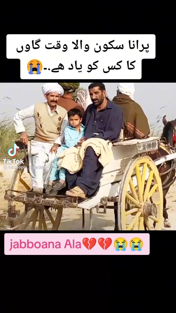 @نعمان ساغر تھہیم جبوآنےآلہ