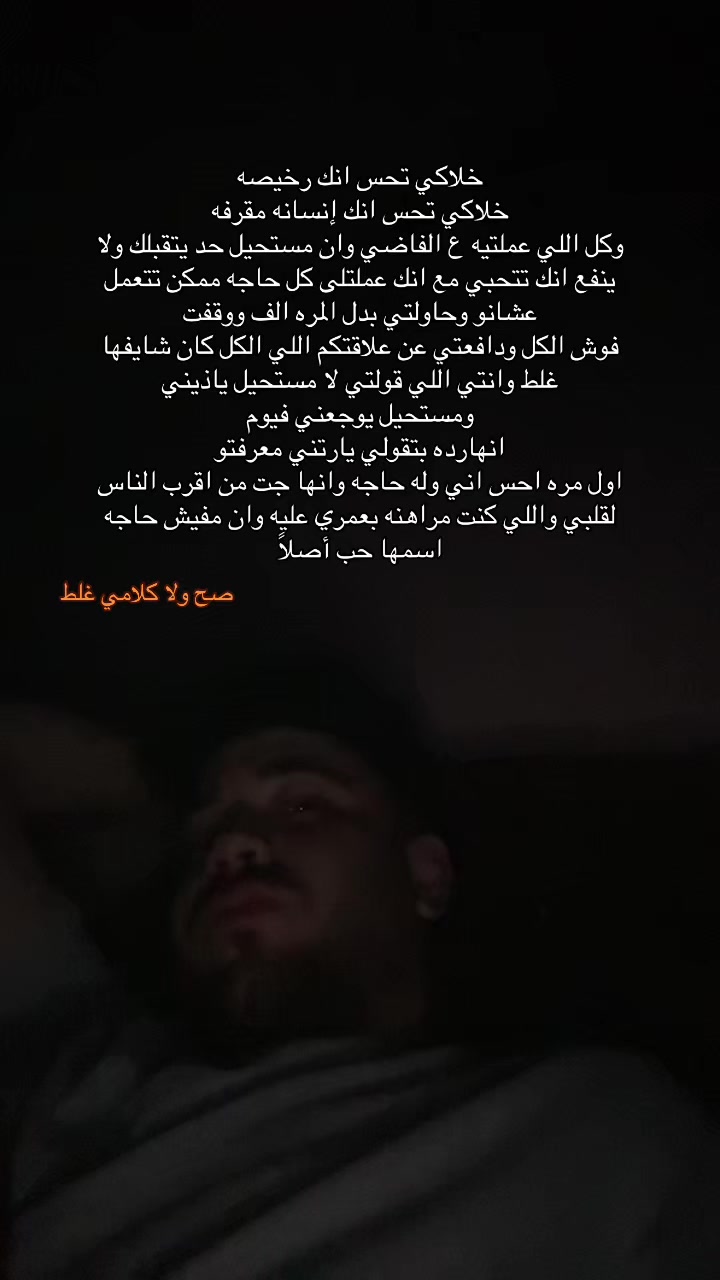 @ليه كسرتني.؟
