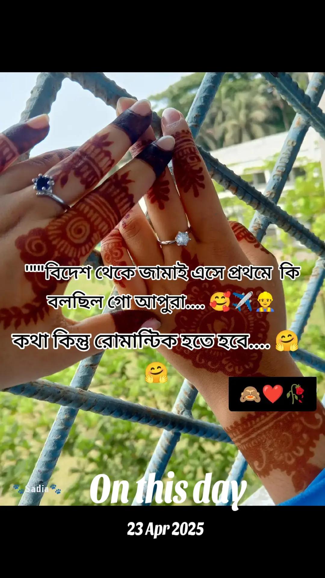 @đ¸Samairar Ammuđ¸