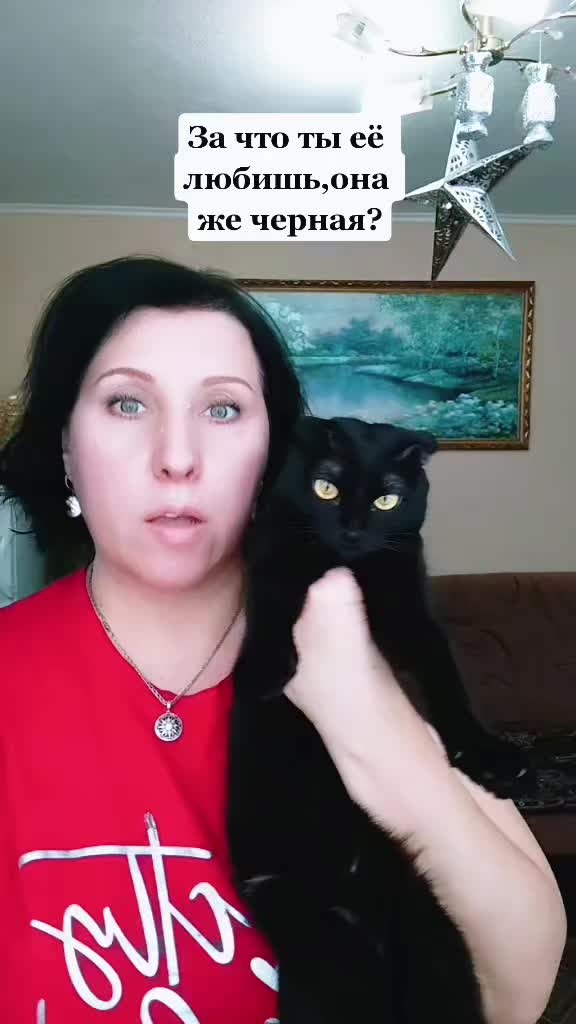 @ИрА😹Эля🐾🐾 ✔