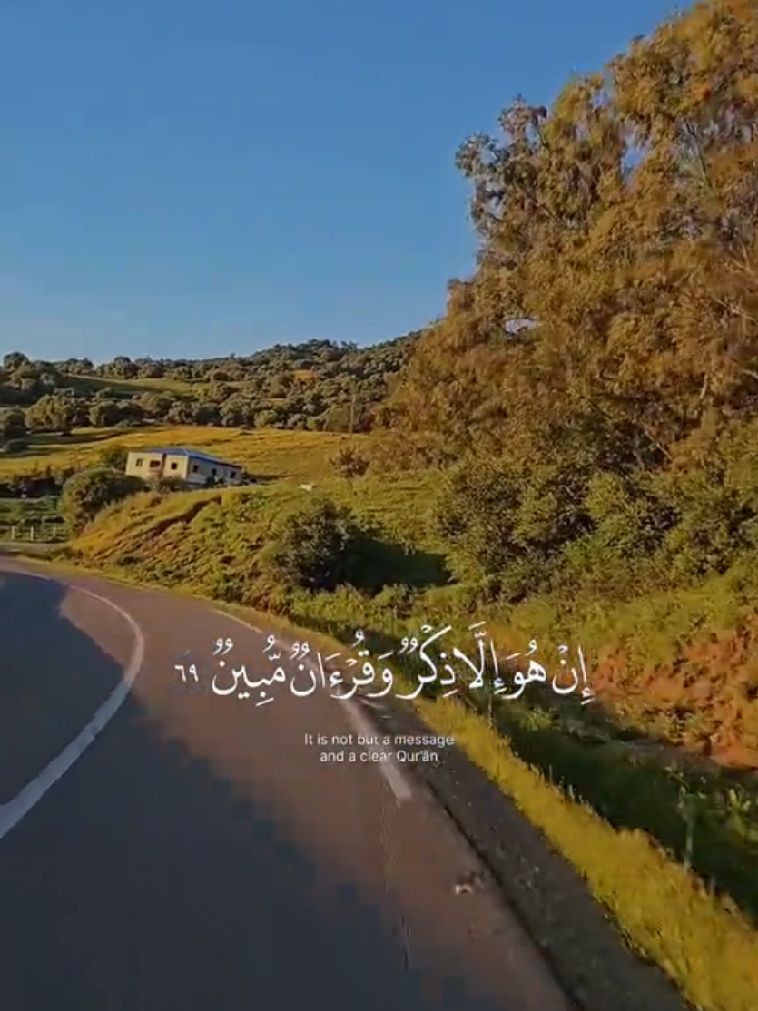 @أثر