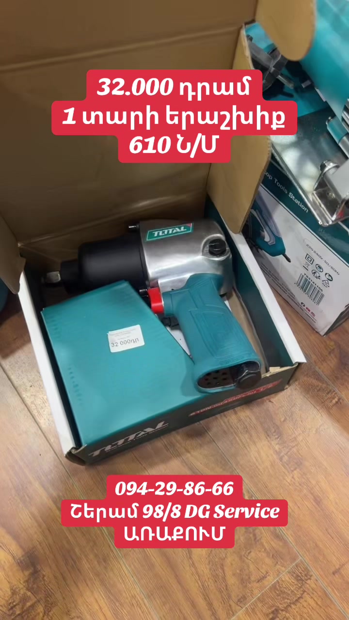 @ՌԱԶՎԱԴՆՈՅ ԿԼՅՈՒՉ