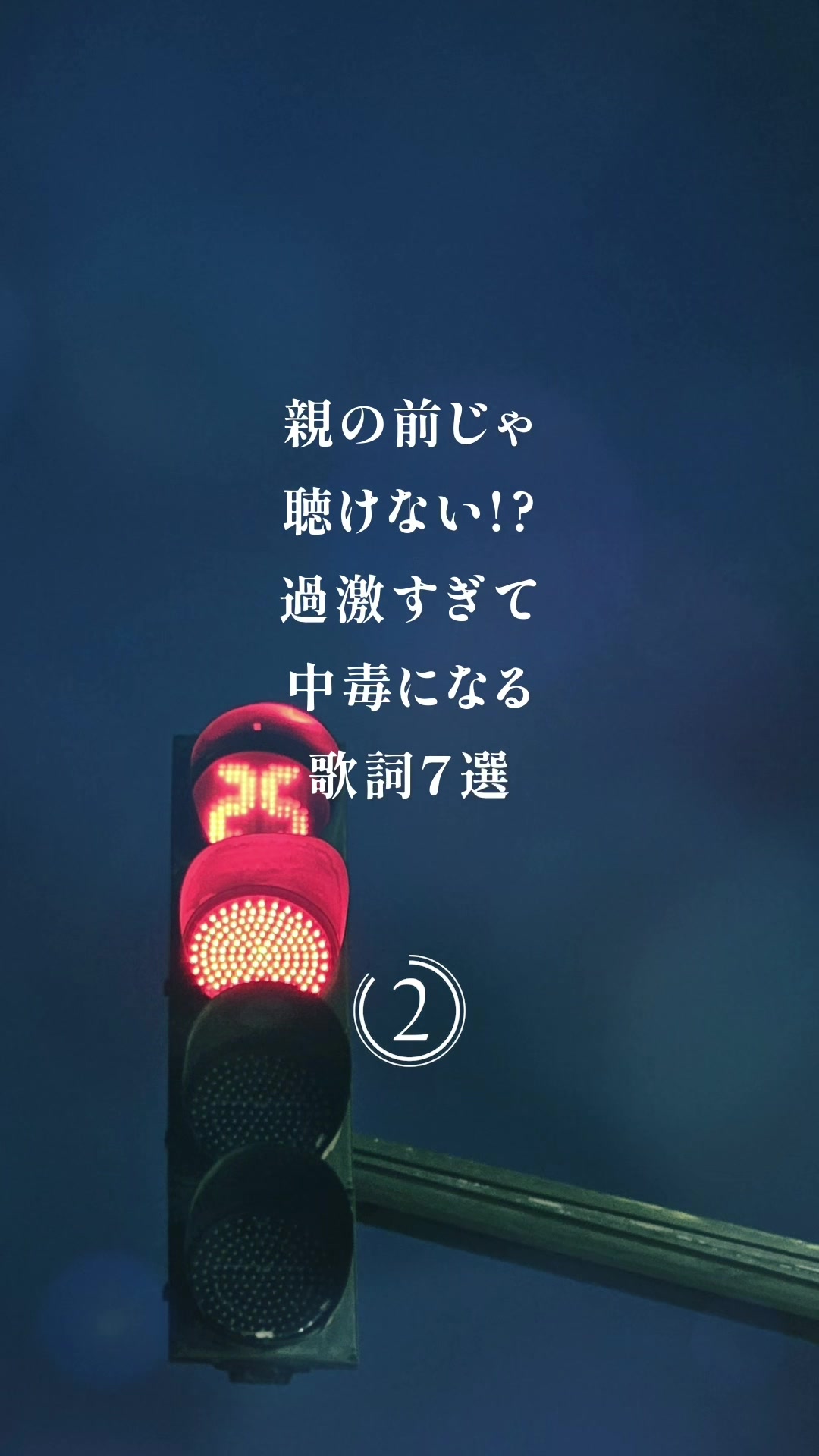 @音楽と暮らす。