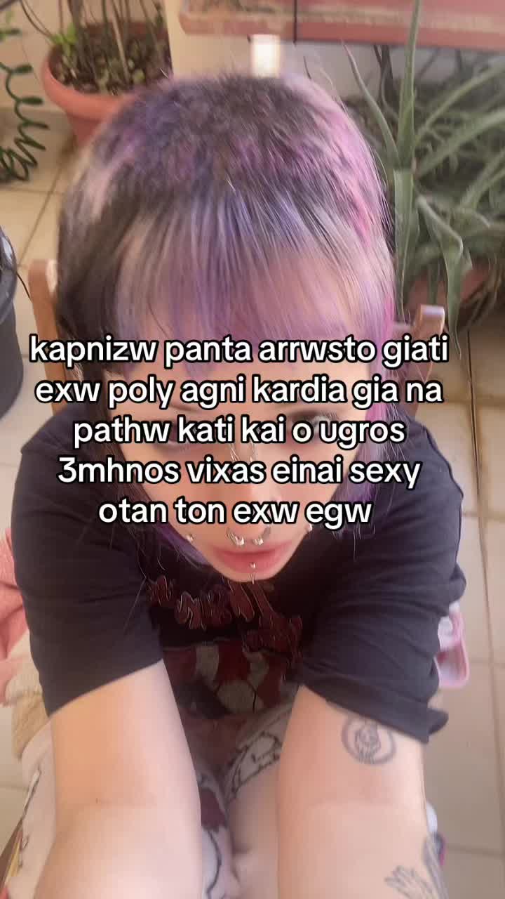 @sovaros anthropos me ithos
