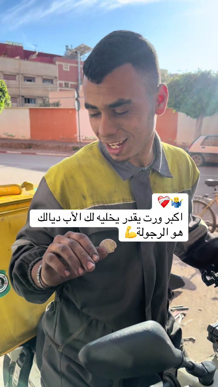 @med elmesmah