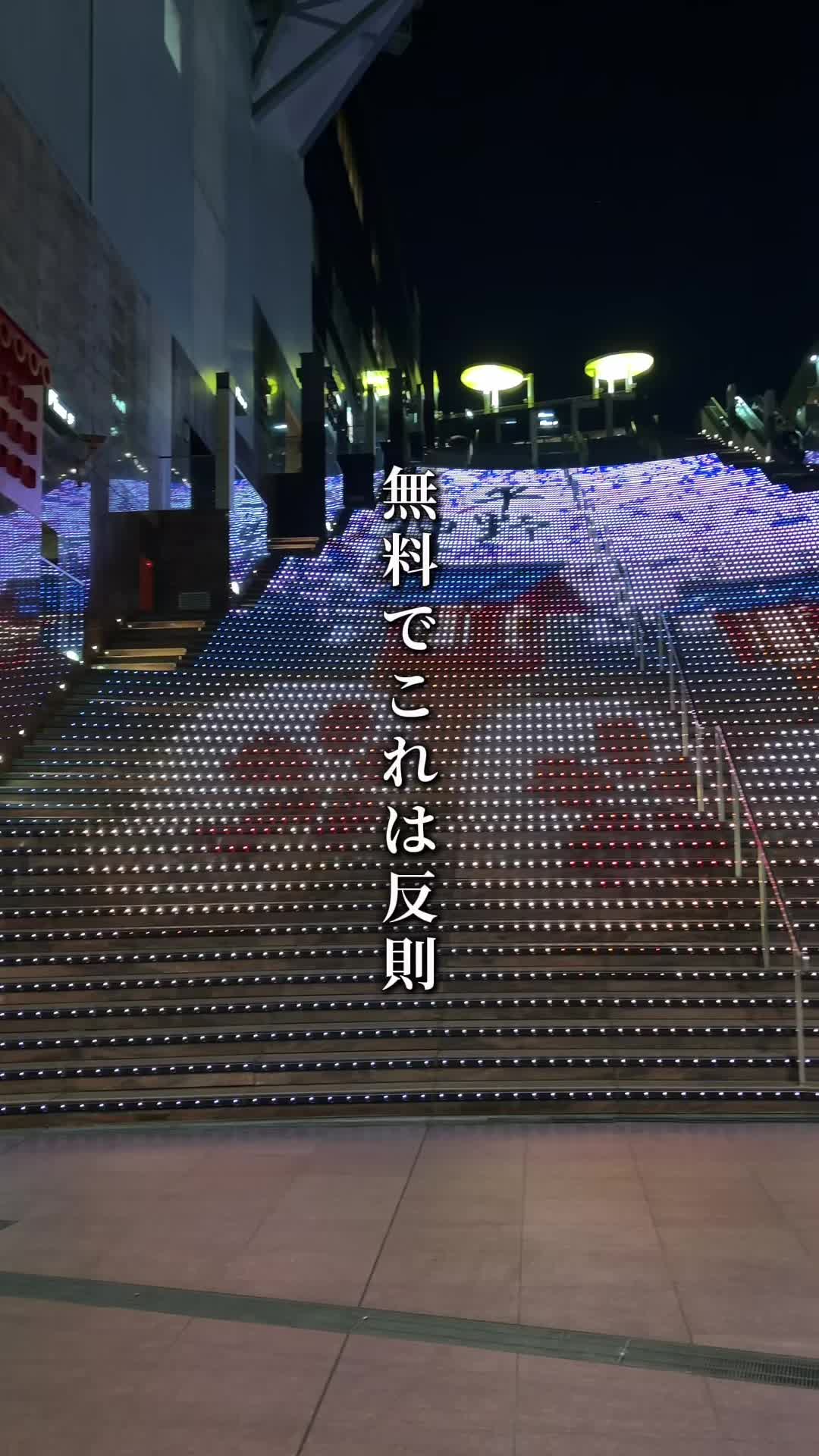 @fuma.関西旅行記録