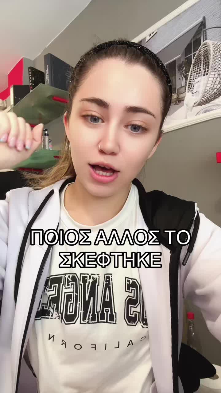 @Paschalina