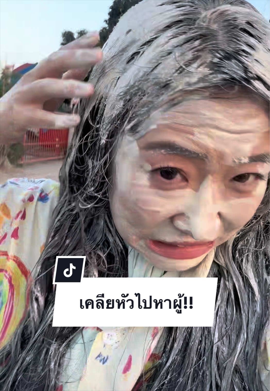@โมเมไม่โมเม