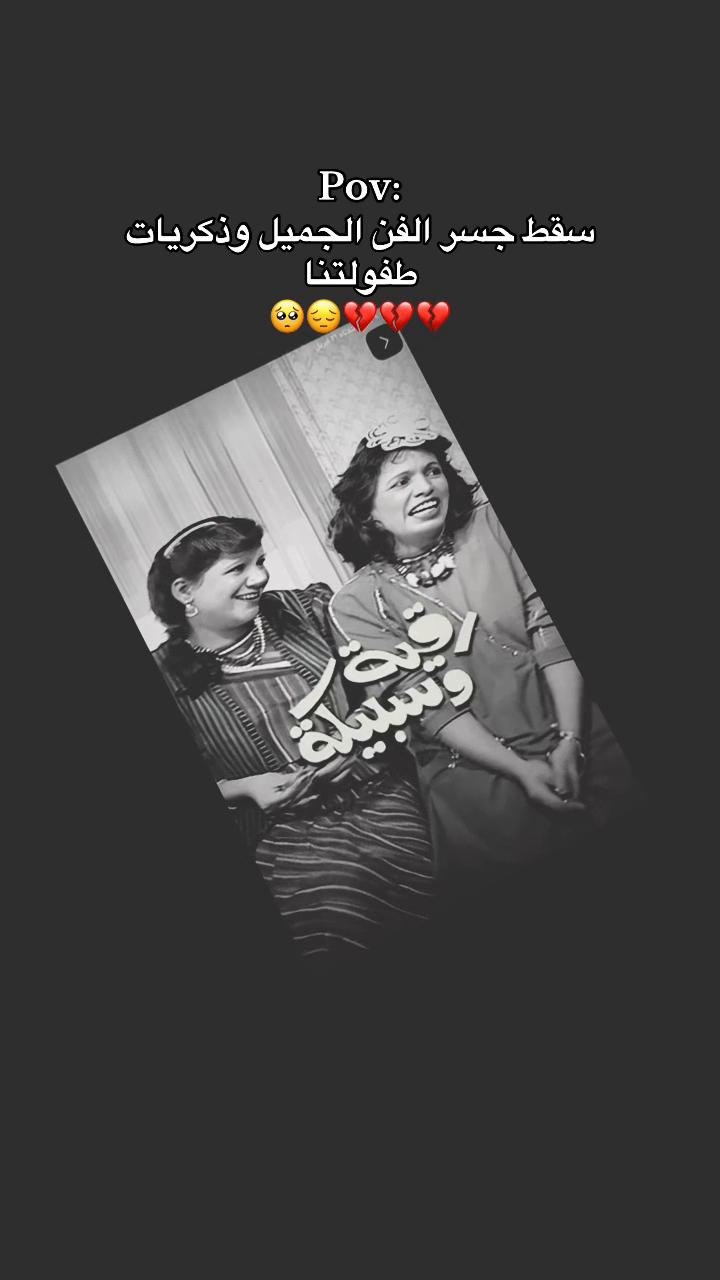 @ولاية جعفر🌴
