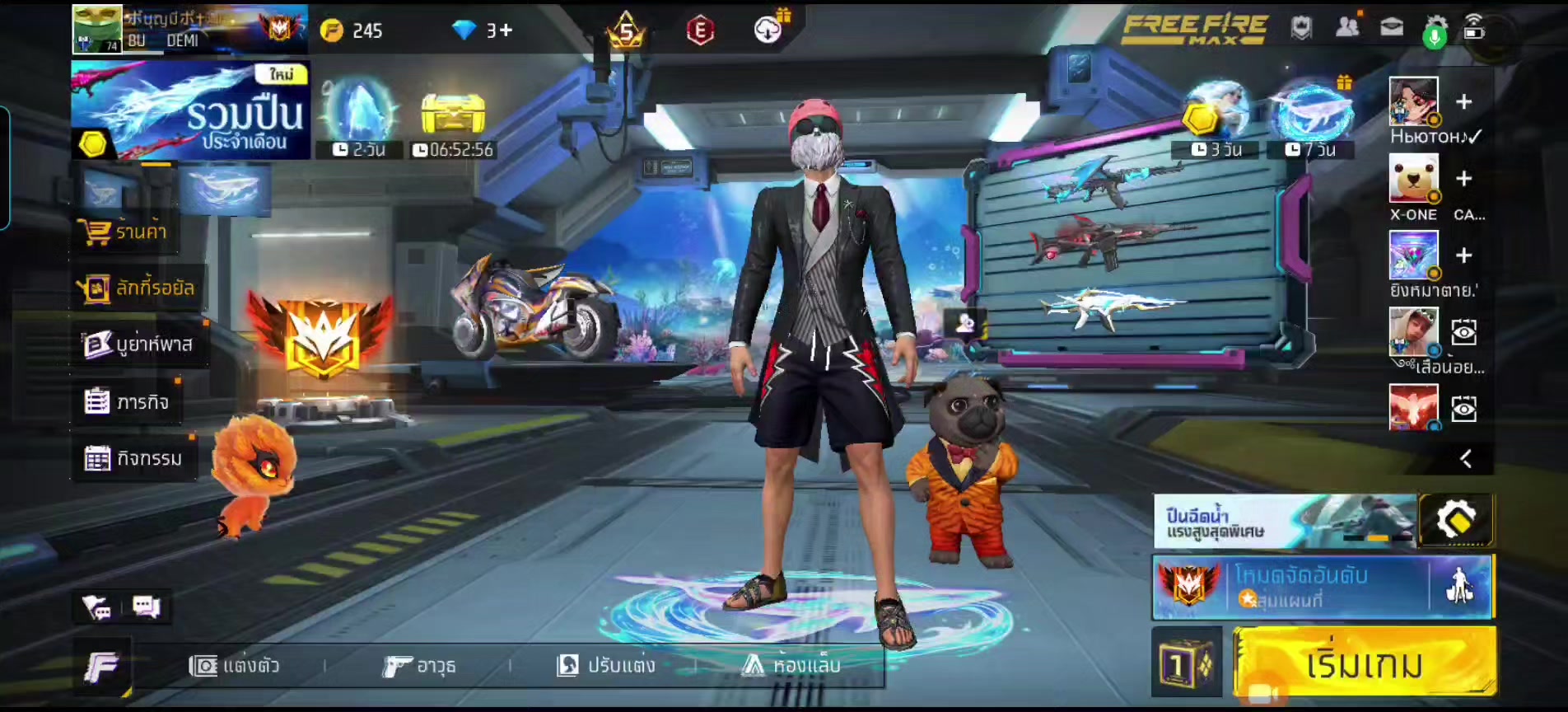 @ไอบุนมีเองครับ