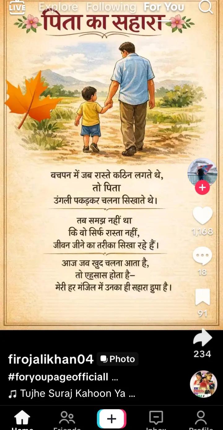 @hari sunar s901