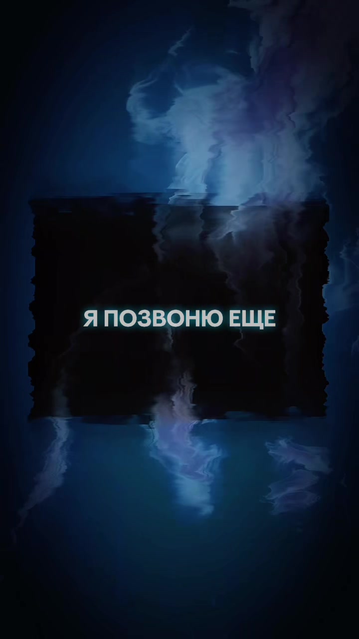 @тгк: Последний вальс