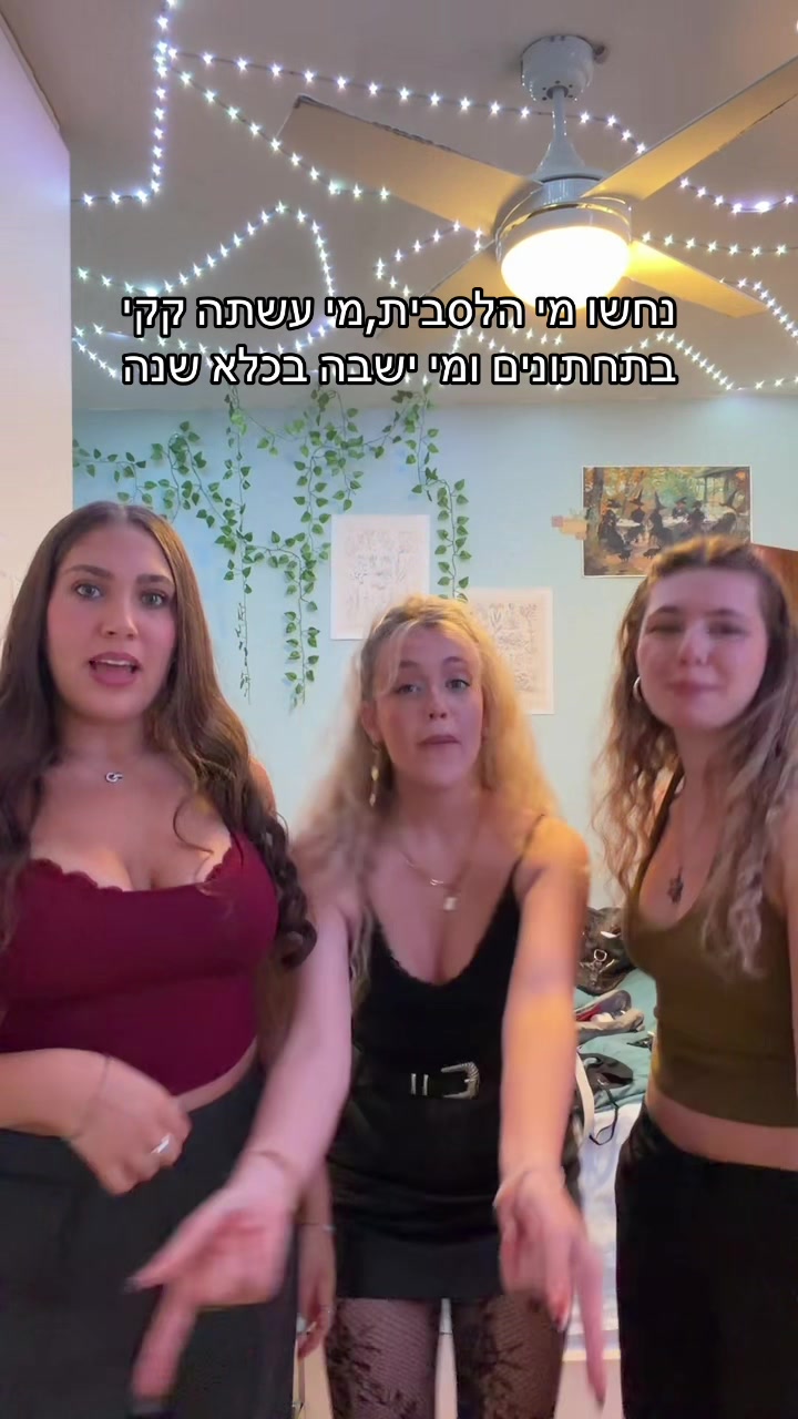 @סאמר 🩰