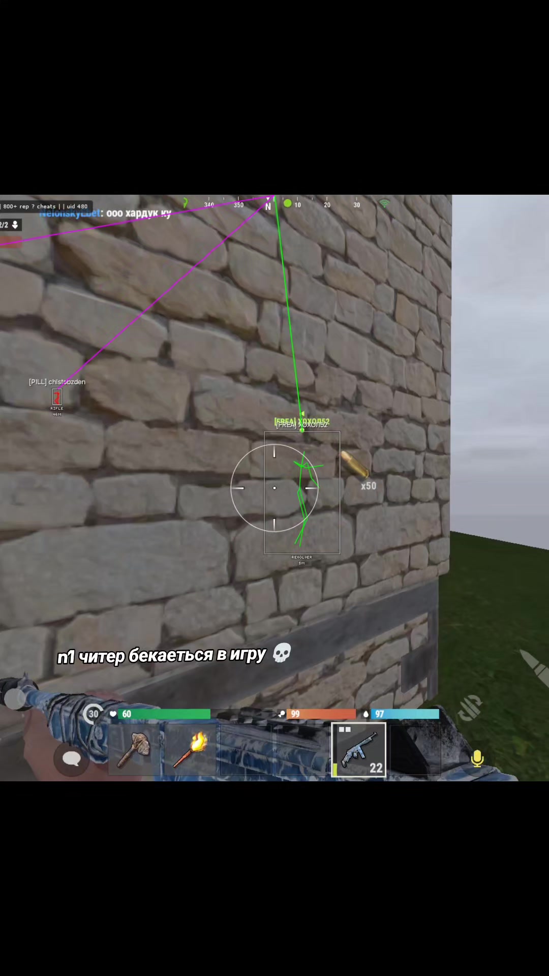 @DEMON - CHEAT