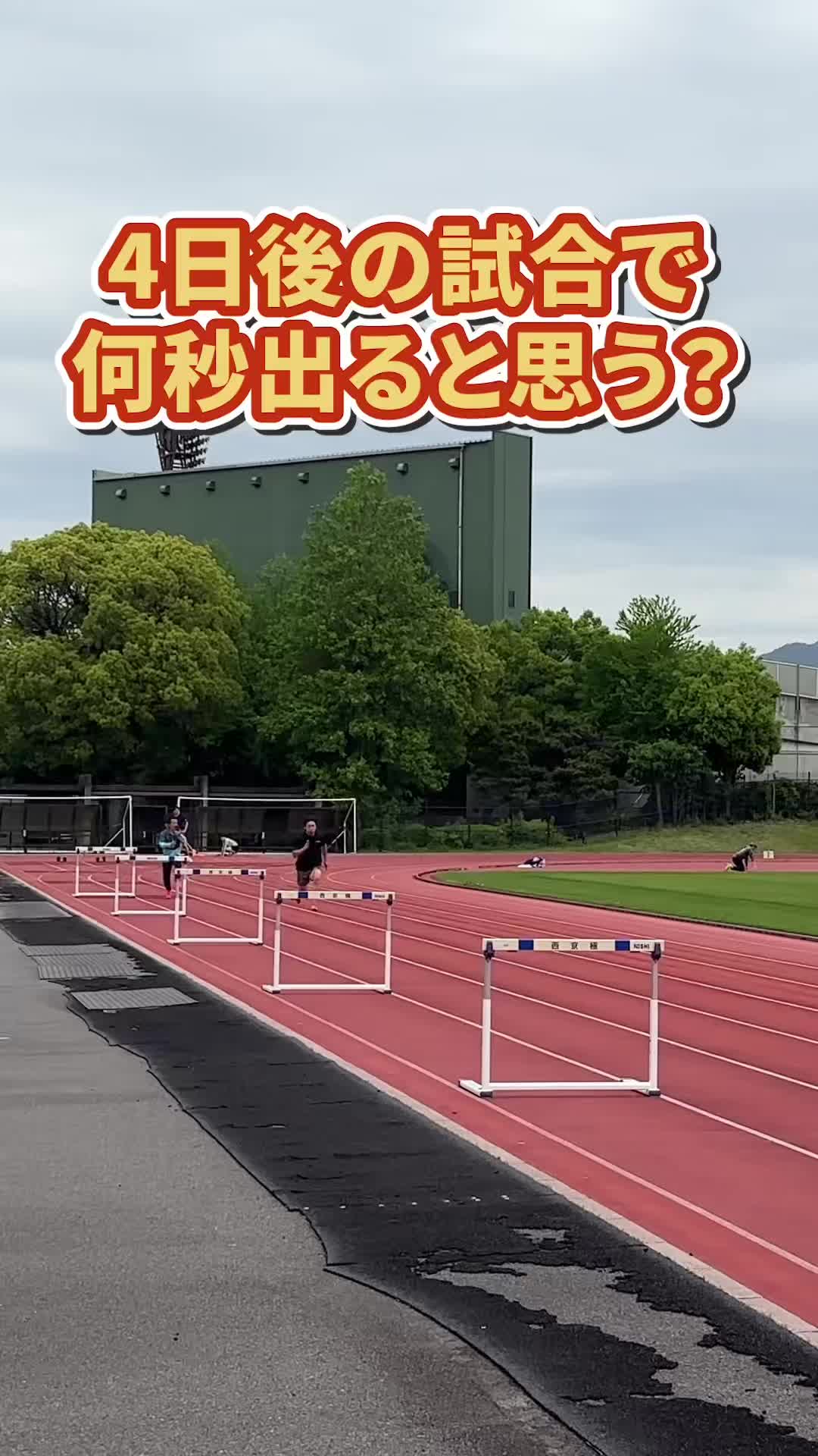 @siegsportsジークスポーツ