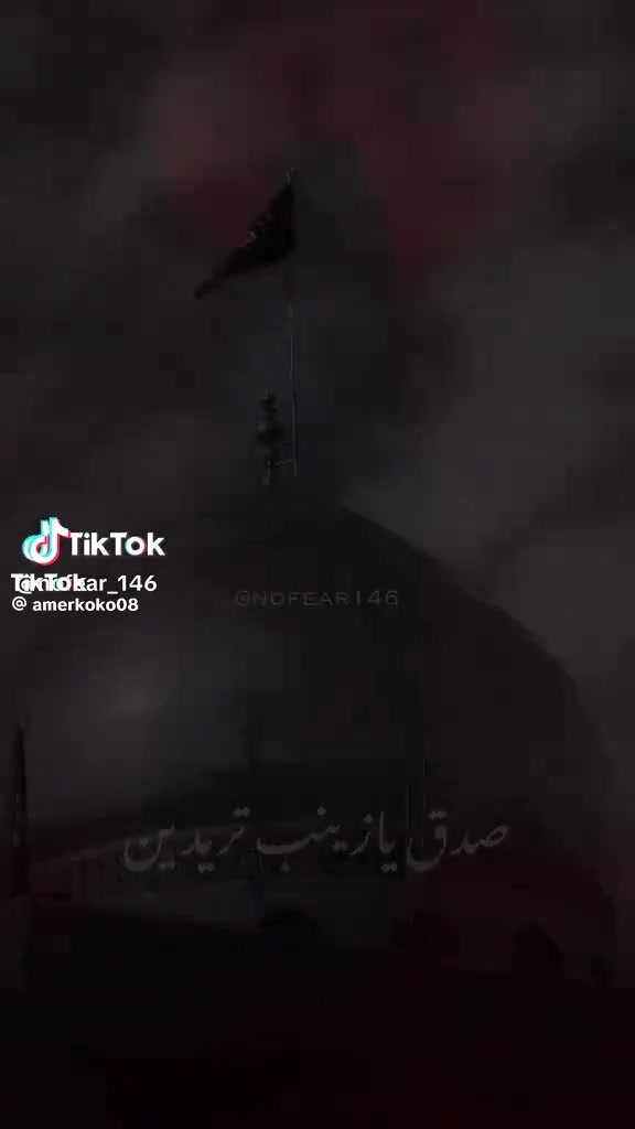 @مسك الختام