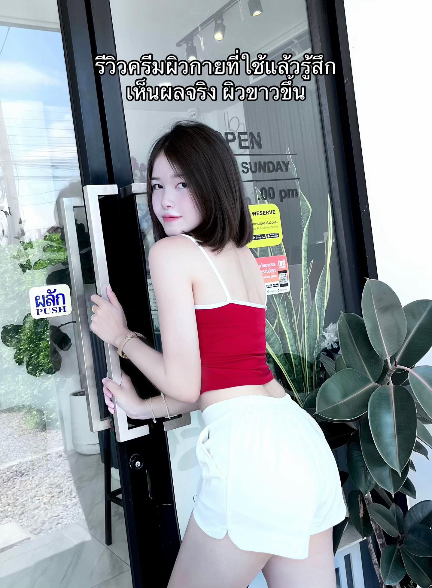 @เชอร์อีฟ🍒